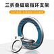 CONGA磁吸指環(huán)支架Magsafe磁吸式凱夫拉360°旋轉(zhuǎn)手機(jī)殼指環(huán)扣桌面支架支撐架多功能懶人指環(huán)扣晨曦藍(lán)