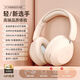 SONH索尼適用頭戴式藍牙耳機出街超潮品不漏音無線游戲耳麥新款運動適用華為蘋果安卓vivo手機耳機 新顏膚【千元音質(zhì)降噪大耳罩潮品