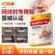 久岡制藥網(wǎng)球肘專(zhuān)用膏藥肱骨外上髁炎胳膊肘疼痛腱鞘炎專(zhuān)用膏貼 10貼/盒