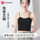 FitonTon大碼吊帶背心女帶胸墊免穿文胸內(nèi)搭冰絲美背內(nèi)衣外穿防走光上衣女