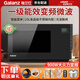 格蘭仕（Galanz）  變頻微波爐烤箱一體機(jī) 家用23L不銹鋼內(nèi)膽光波爐 900W速熱 鏡面半隱藏智能菜單 G90F23CSLV-PM(B0)【下單豪禮】