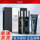 AHC男士水乳套裝禮盒三件套面部護膚品潔面爽膚水補水保濕送男友禮物 男士三件套裝