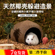 廬播倉鼠窩單層椰子殼躲避屋玩具拋光打磨天然椰子殼透氣造景小寵用品 椰殼躲避屋-大半開(kāi)