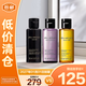 植村秀卸妝油50ml*3（黑油*1+紫油*1+柚子油*1）溫和舒緩【臨期清倉】