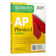 AP Physics 1 Premium 2025 英文原版 巴朗 AP 物理 1 備考指南 高級版 4 套題 + 綜合復習 + 在線(xiàn)練習 英文版 進(jìn)口英語(yǔ)原版書(shū)籍