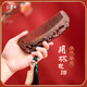 小李子金絲檀木梳子小眾實用送女朋友媽媽閨蜜對象老師情人節(jié)生日禮物 金絲檀淺雕荷荷美美梳+牛角梳掛件綠 燙金禮盒