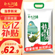 鄱陽(yáng)湖 鄱湖絲苗米20斤 南方江西長(cháng)粒香大米 貓牙絲苗大米