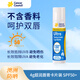 Cancer Council4克超潤唇膏卡片裝 SPF50+