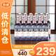方莊北京二鍋頭小方瓶藍42度 清香型白酒整箱450ml*12瓶【臨期清倉】