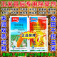 靠得住玉米苗后除草劑不傷苗煙嘧磺隆氯氟吡氧乙酸禾闊雙殺斬草除根農藥 禾闊雙殺【1套】