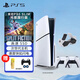 PlayStation索尼（SONY）PS5游戲主機 次世代 PS5 SLIM輕薄款 國行版 PS5光驅版雙手柄+POWER原裝座充