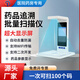 DICOALG藥品追溯碼掃碼器高拍儀溯源碼一體機碼上放心平臺批量掃碼器平臺醫院藥企藥品追溯碼專(zhuān)用設備批量 藥庫版-黑色 A3幅面-新增藥品名稱(chēng) 規格數量顯示