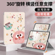 江銘 適用華為matepad11.5s保護套matepad24/23款Ari通用11.5英寸靈動(dòng)/柔光版全包防摔360度旋轉筆槽 彩色煤球 MatePad11.5S/air-11.5英寸通用
