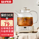 WIFER養(yǎng)生壺 煮茶壺煮茶器辦公室全玻璃燉煮一體家用多功能花茶壺純養(yǎng)生燒水壺 BG-08 花茶養(yǎng)生壺【帶濾網(wǎng)】 1.2L