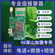 新款戶外報(bào)警器免年費(fèi)報(bào)警器芯片主板智能遠(yuǎn)程深山防水防盜報(bào)警器 無(wú)錄音主板芯片 滿3套配1個(gè)充電器