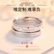京蔻迪情侶戒指一對男女款日韓時(shí)尚個(gè)性潮簡(jiǎn)約刻字開(kāi)口對戒圣誕禮物 心跳情侶戒指男戒單只可調節尺寸