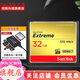 閃迪（SanDisk） CF卡 32g/64g/128g至尊極速 UDMA7等級(jí) 相機(jī)內(nèi)存卡 7D  5D3 5d4 D810 32G+2.0多合一讀卡器