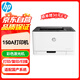 惠普（HP） 150A 單功能彩色激光機(jī) A4幅面 適配麒麟/統(tǒng)信操作系統(tǒng) USB鏈接