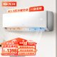 先鋒空調(diào)掛機(jī) 新能效節(jié)能省電除濕 自清潔變頻冷暖 壁掛式臥式新風(fēng)空調(diào)廠家 大1.5匹 一級能效 變頻冷暖【涼霸制冷王】 包基礎(chǔ)安裝服務(wù)