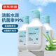 京東京造抑菌洗手液535ml*3 抑菌99.9% 氨基酸溫和0酒精不傷手