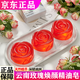 Rosy&Rosie玫瑰透明皂手工精油洗臉洗澡潔面皂美亮白全身可用胖東來官方正品 1盒【體驗(yàn)裝】100g