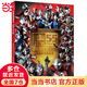 奧特曼書籍 奧特曼系列視覺志奧特曼55周年紀念版寫真英雄完全檔案奧特英雄怪獸口袋詞典 少兒動漫奧特曼怪獸寫真集收藏紀念讀物 奧特曼系列視覺志 55周年紀念