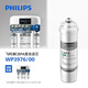飛利浦（PHILIPS）家用凈水器原裝活性炭濾芯 WP3976/00（適配設(shè)備WP4110/WP4170/WP4190/PRO75/PRO500）