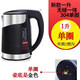 美的飲水機(jī)燒水壺1L升加熱壺MYD926s-x 1255美的飲水機(jī)水壺myd827 1升單圈升級(jí)款-美的水壺