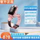 小天才兒童電話表Z6Pro Z8A翻轉(zhuǎn)雙攝樓層定位運動健康防水孩禮物 Z6Pro星云粉