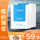 WIS玻尿酸極潤面膜25g*20片【臨期清倉】
