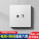 LSNUO有線電視插座面板86網(wǎng)絡(luò)面板雙口6六類千兆面板7七類網(wǎng)線口插座 電視網(wǎng)線六類