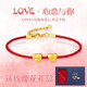 蒂蔻（Tico）浪漫愛心足金黃金轉(zhuǎn)運(yùn)珠手鏈女3D硬金桃心金飾品女友七夕禮物