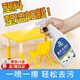 優(yōu)舍凈塑料清潔劑塑料清洗劑PVC玩具外殼滑滑梯塑料椅子桌子專(zhuān)用清潔劑 清洗塑料去污劑【一瓶】 塑料外殼清潔劑【500ml】