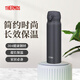 膳魔師（THERMOS）不銹鋼真空保溫杯大容量超輕車(chē)載水杯 JNL-606-SMB煙灰色/600ml