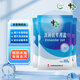 中鹽洗碗機專(zhuān)用鹽（800g*3）軟化水質(zhì)預防水垢所有品牌適用