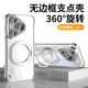 弘卓【360°旋轉支架】適用華為Pura70pro手機殼P70Pro/pro+保護套電鍍無(wú)邊框超薄磁吸支點(diǎn)殼 優(yōu)雅銀