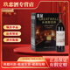 長城紅酒   長城干紅  干白葡萄酒系列 整箱 多規(guī)格選購   正品 橡木桶解百納 13度 750ml*6瓶