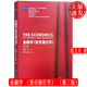 金融學(xué) 貨幣銀行學(xué) 第三版第3版 21世紀新概念教材 ? 高等學(xué)校金融學(xué)教材新系 范立夫 東北財經(jīng)大學(xué)出版社 9787565447990