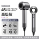 森系無(wú)葉高速吹風(fēng)機【3C認證華強北頂配1:1】新二代家用負離子電風(fēng)筒酒店大功率靜音不傷發(fā) 五風(fēng)嘴【銀灰色】45億水潤負離子丨10秒速干 25年華強北新款官方二代原裝正品