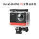 HONGDAK適用于insta360配件 one x4 x3/x2/rs/r/x/go2保護鏡冷靴邊框鏡頭防水殼保護套齊全配件 insta360 one RS全景防水殼