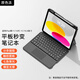 原色派 適用蘋(píng)果2025款iPadair11英寸磁吸拆分藍牙鍵盤(pán)保護套Pro11/13平板第9/10/11代殼mini6/7妙控鍵盤(pán) 黑色 iPad第11/10代（11/10.9英寸）