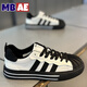 MBAE品牌輕奢貝殼頭板鞋男鞋2026春季新款透氣運動(dòng)鞋軟底休閑鞋子男 白黑 -網(wǎng)面透氣 42 -皮鞋碼,偏大