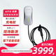 賽力斯汽車原廠2.0MAX充電樁 AITO問界M5/M7/M5EV/M9/M8/智界S7家用充電樁 新能源電動(dòng)汽車交流樁7KW 賽力斯2.0MAX充電樁7kW（包30米基礎(chǔ)安裝）