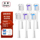 清奢適配徠芬Laifen電動(dòng)牙刷SE適配laifen徠芬新一代掃振電動(dòng)牙刷頭LFTB01-P軟膠緩震款高效清潔護(hù)齦刷 6支 3款混搭色