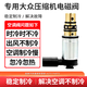 大眾（Volkswagen）空調(diào)壓縮機電磁閥電控閥速騰帕薩特邁騰途觀明銳昊銳CC 老款三電壓縮機專用電磁閥