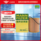 曼牌（MANNFILTER）機(jī)油濾清器機(jī)濾HU826x適捷豹XJL/發(fā)現(xiàn)4/攬勝IV攬勝運(yùn)動版/II 3.0T