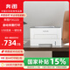 奔圖（PANTUM）P3022D黑白激光打印機 家用激光打印機 自動雙面鼓粉分離A4 P3022D【國補下單立減15%】