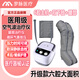 羅脈空氣波壓力治療儀腿部按摩器6腔按摩理療儀靜脈曲張氣壓水腫腿疼 主機(jī)+雙下肢+腰部A-03