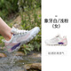 悍途（HUMTTO）夏季女士戶外溯溪鞋網(wǎng)面透氣休閑徒步鞋涉水女鞋 象牙白/淺粉 37