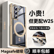 智父三星w25手機(jī)殼新款w25心系天下折疊屏超薄保護(hù)套磁吸支架中軸全包防摔Galaxy電鍍透明高級(jí)男女外殼 高清款【陶瓷黑】磁吸支架*AR增透